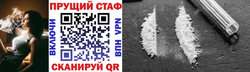 Где найти наркотики Орёл А ПВП Псилоцибиновые грибы Кокаин АМФЕТАМИН ГАШ МЕФ Каннабис