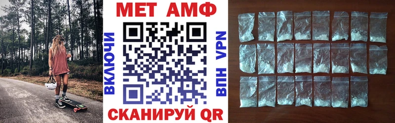 Амфетамин Premium  Орёл 