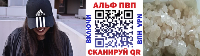 Alpha-PVP Crystall  дарнет шоп  Орёл 