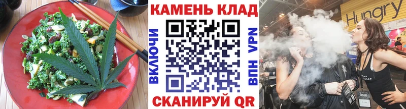 где купить наркоту Орёл Canna-Cookies конопля