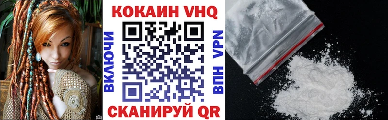 КОКАИН Columbia  как найти наркотики  Орёл 