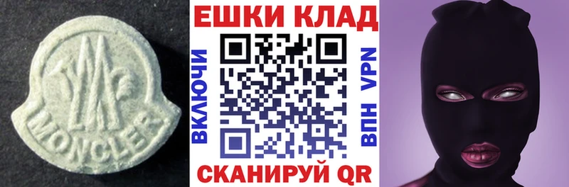 Ecstasy DUBAI  где купить наркотик  Орёл 