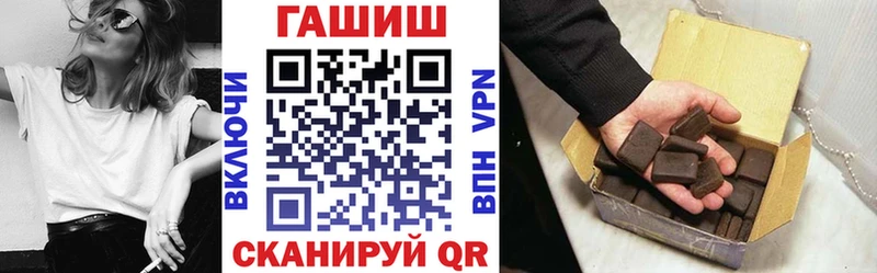 ГАШ хэш  закладки  Орёл 