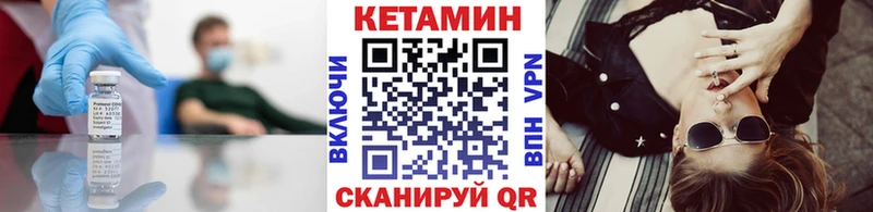 kraken ONION  Орёл  Кетамин ketamine  дарнет шоп 