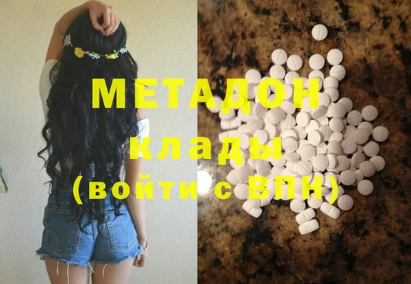 COCAINE Абдулино