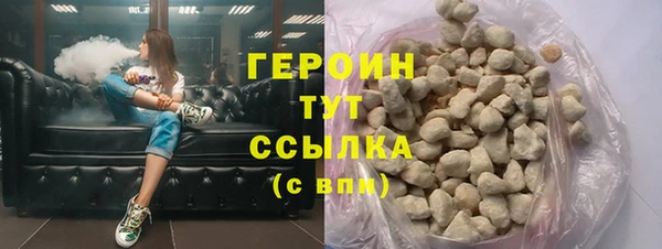 spice Абаза