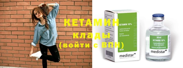 COCAINE Абдулино