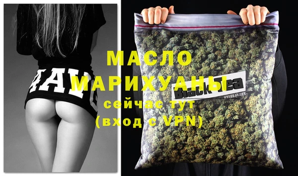 COCAINE Абдулино