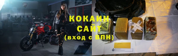 COCAINE Абдулино