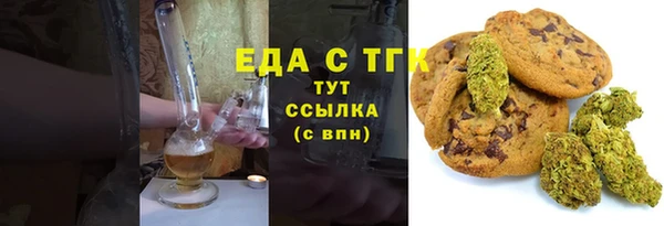 spice Абаза