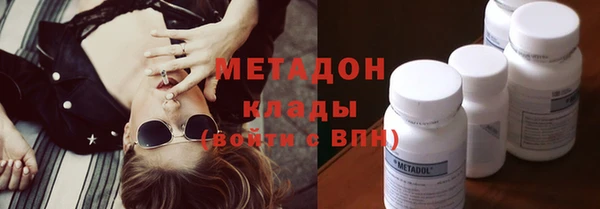 COCAINE Абдулино