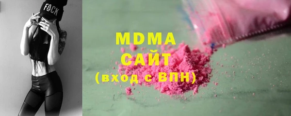 spice Абаза