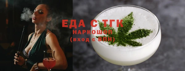 spice Абаза