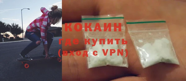 COCAINE Абдулино