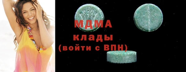 бутират Алексеевка