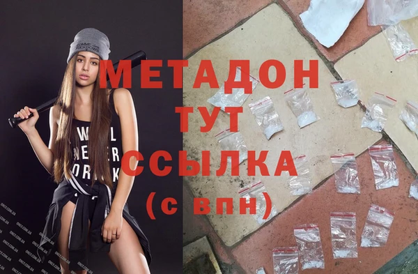 спайс Вязьма