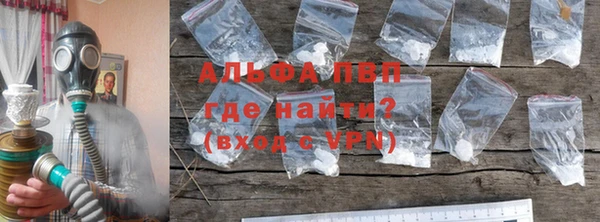бошки Вяземский