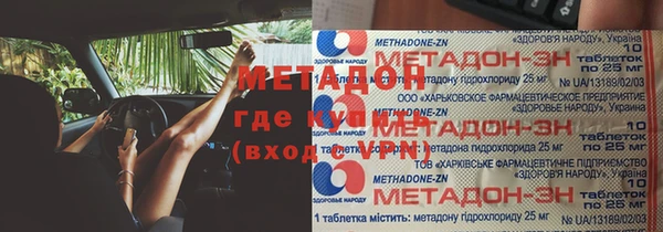 COCAINE Абдулино