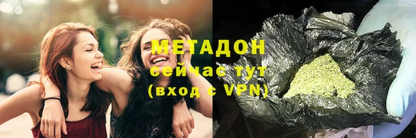 COCAINE Абдулино