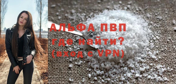 COCAINE Абдулино