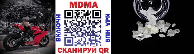МДМА Molly  Орёл 