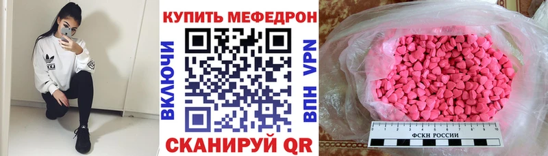 Мефедрон мука  Орёл 