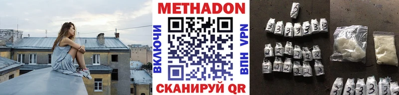MEGA tor  Орёл  Метадон кристалл 