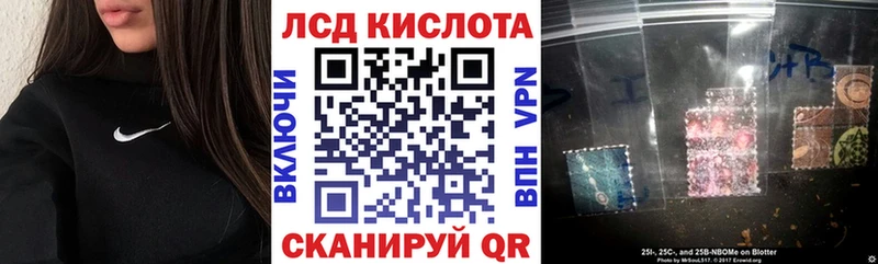 продажа наркотиков  Орёл  Марки 25I-NBOMe 1,5мг 