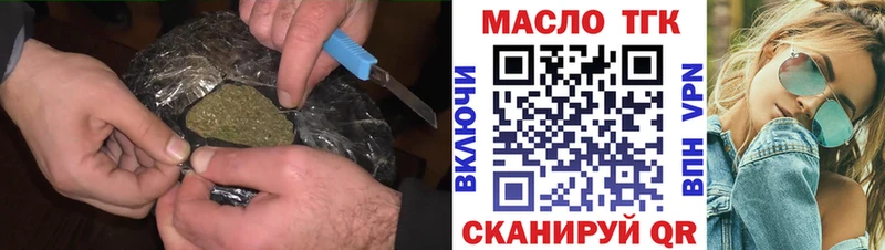 купить наркотики сайты  ОМГ ОМГ ССЫЛКА  ТГК жижа  Орёл 
